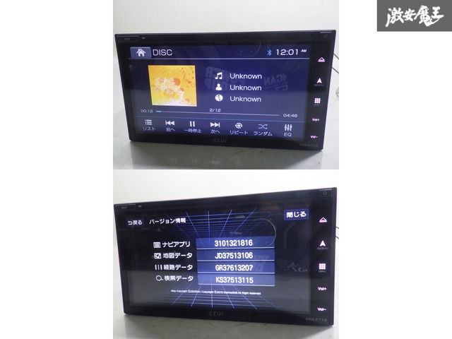 ストア出品】AZUR アズール 汎用 2DIN メモリーナビ カーナビ