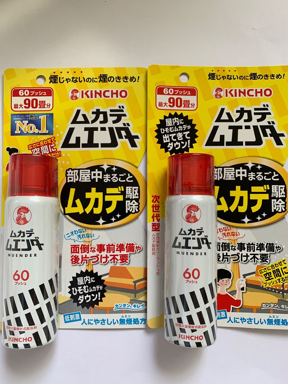 金鳥 ムカデムエンダー 60プッシュ10本セット ムカデ用スプレー ムカデ駆除剤 虫よけ ムカデ ムカデ駆除 ムカデ退治 ムカデ対策 殺虫剤 害虫対策