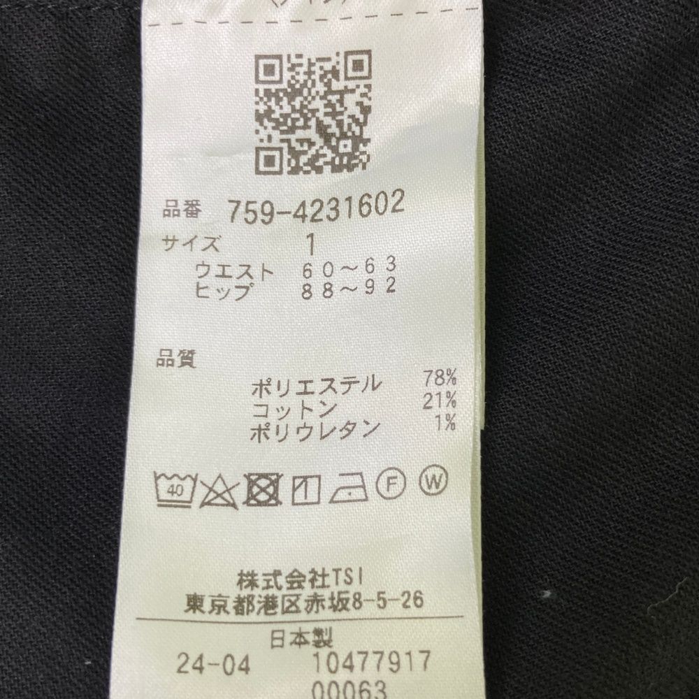 ストレッチパンツ ブラック系