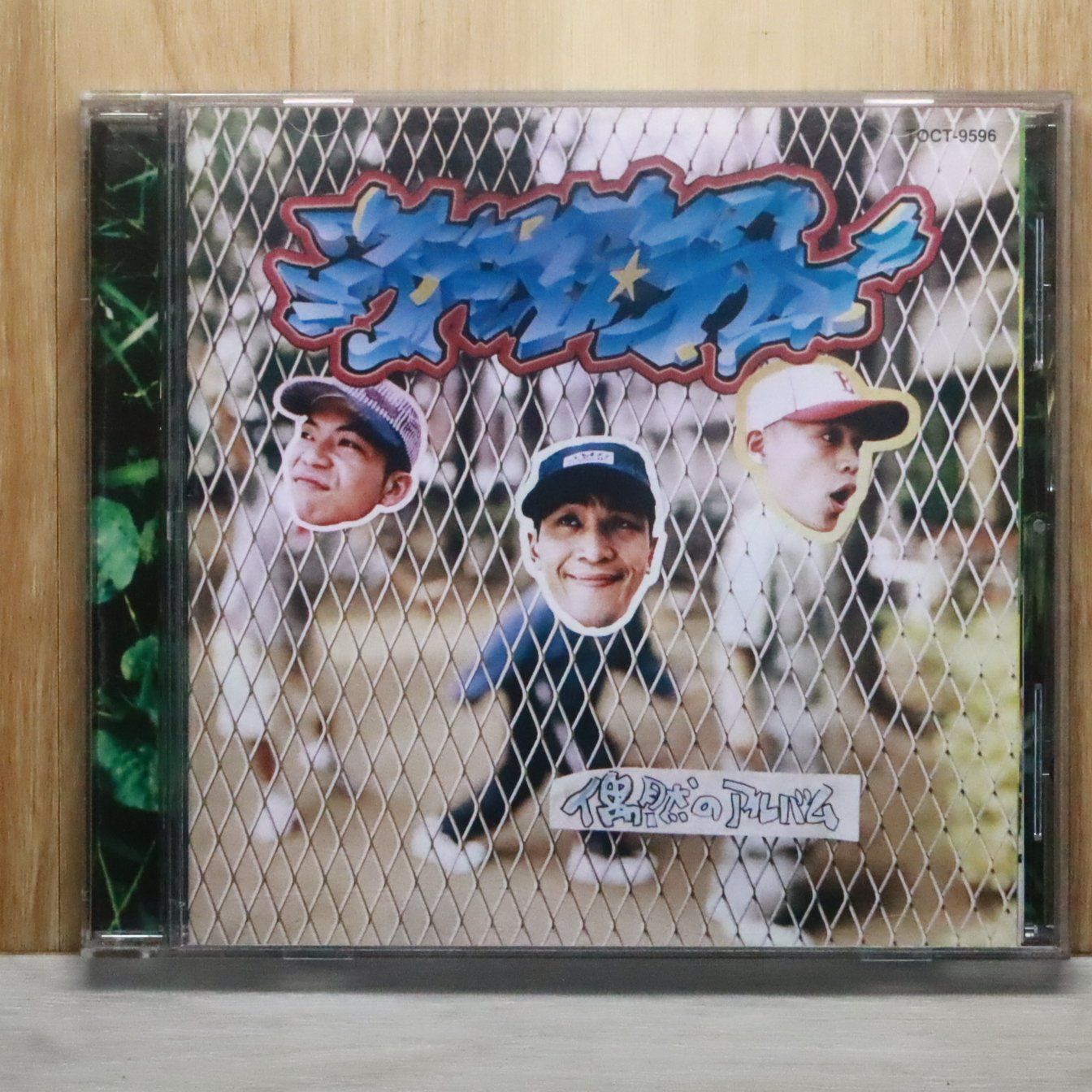 国内盤CD☆スチャダラパー/Schadaraparr□ 偶然のアルバム 【TOCT9596