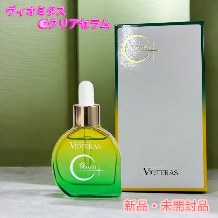 新品・未開封】✨VIOTERAS（ヴィオテラス）C+ クリアセラム✨ - メルカリ