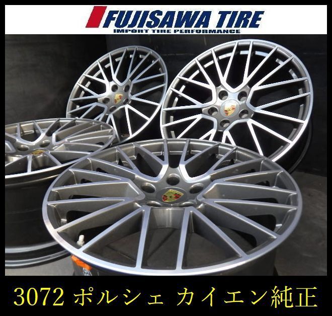 3072 A ポルシェ カイエン 前後サイズ違い 21 x 9 5 11 0 J 5穴 PCD 130 46 58 4本