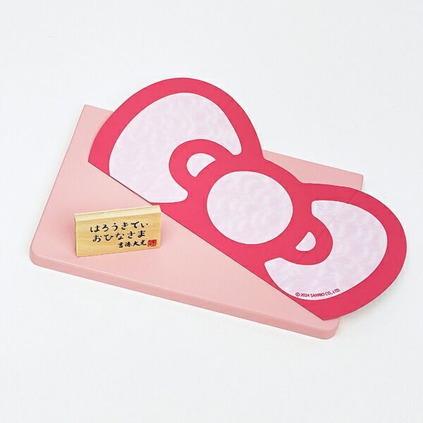 サンリオ ハローキティ