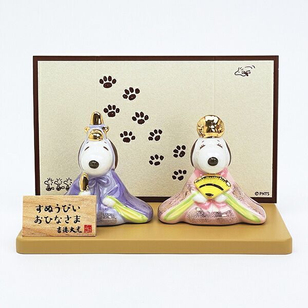 スヌーピー ＆ベル 磁器ひな人形 雛人形 節句人形 吉徳 SNOOPY
