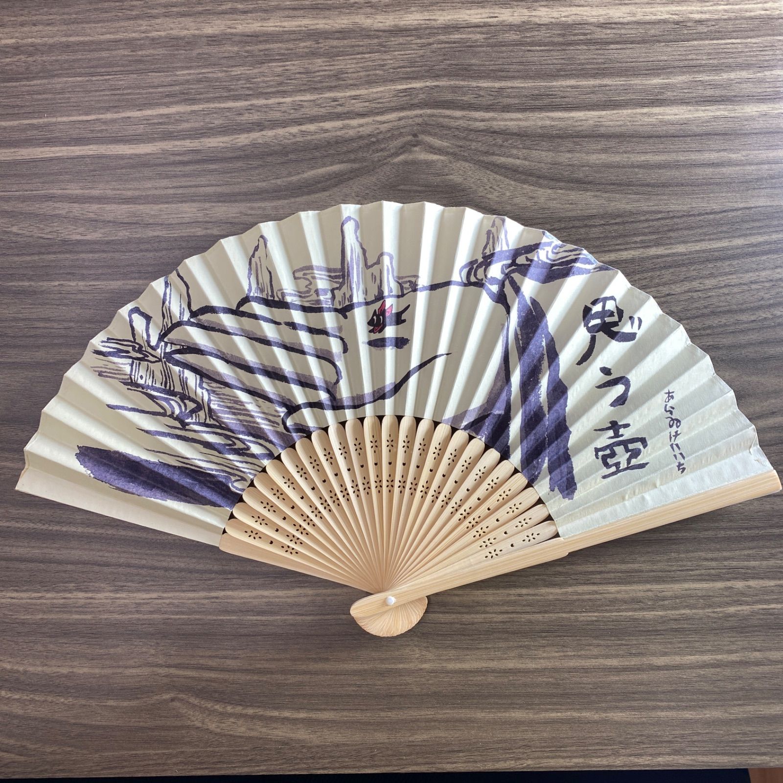 日常の扇子】あらゐけいいち 日常 扇子 思う壺 月刊少年エース2014年8