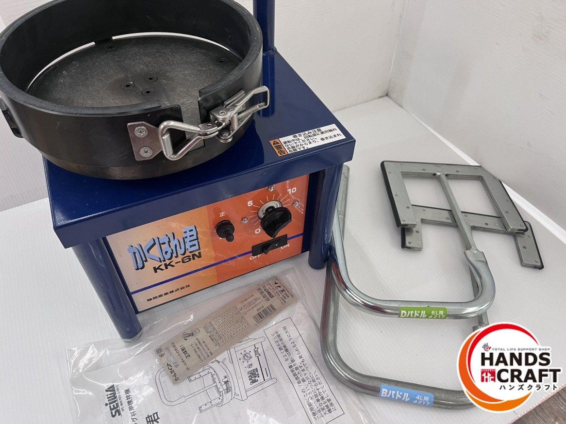 精和産業 セイワ かくはん君 KK-6N バドル2本付 4L 6L 100V 攪拌機 品