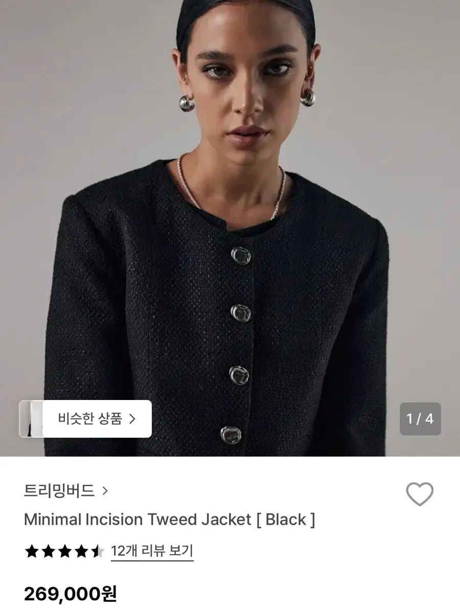 TREEMINGBIRD Minimal Incision Tweed Jacket