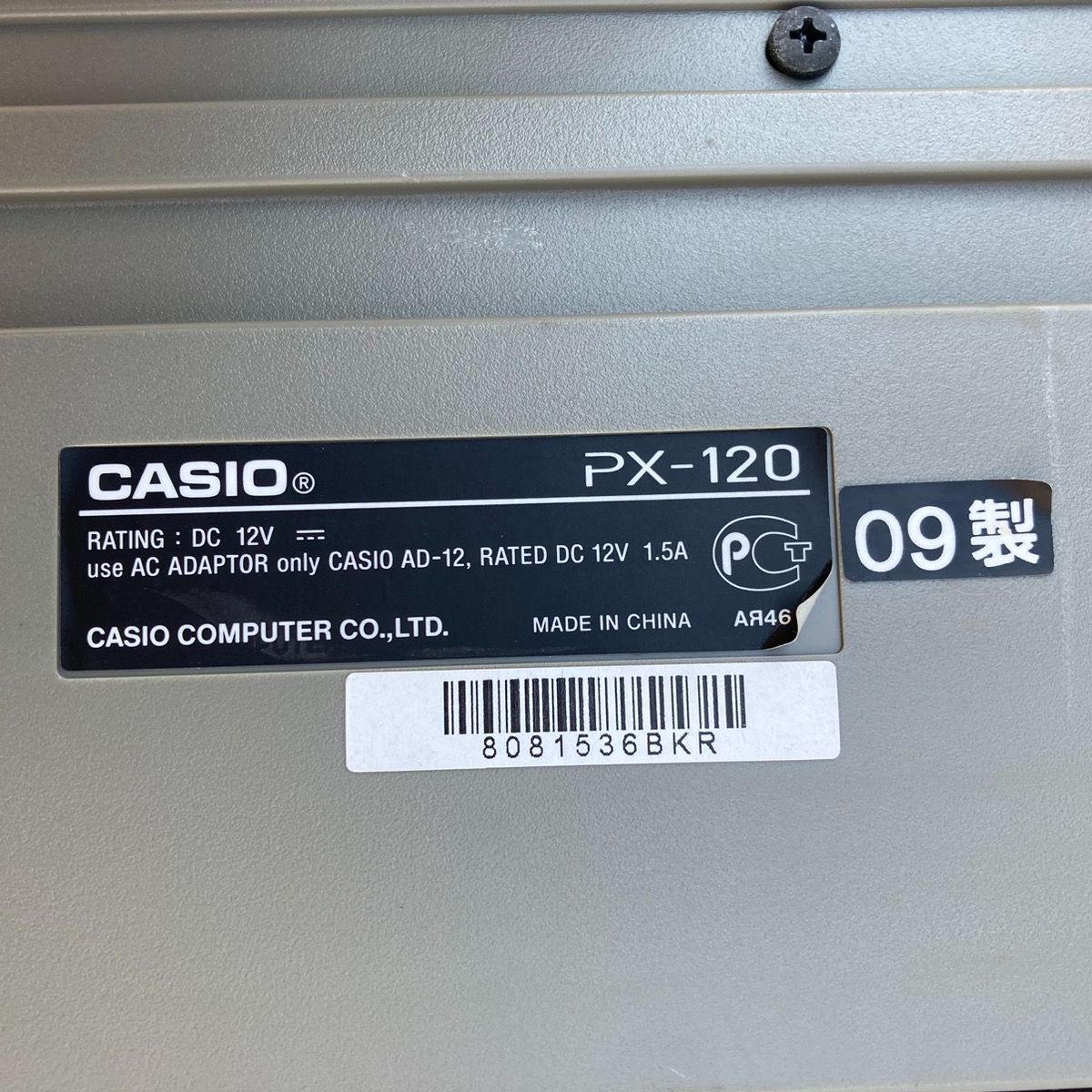 CASIO カシオ