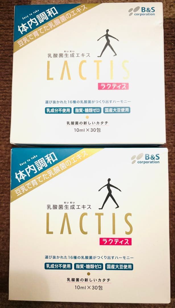 ラクティス乳酸菌♡2箱セット - メルカリ