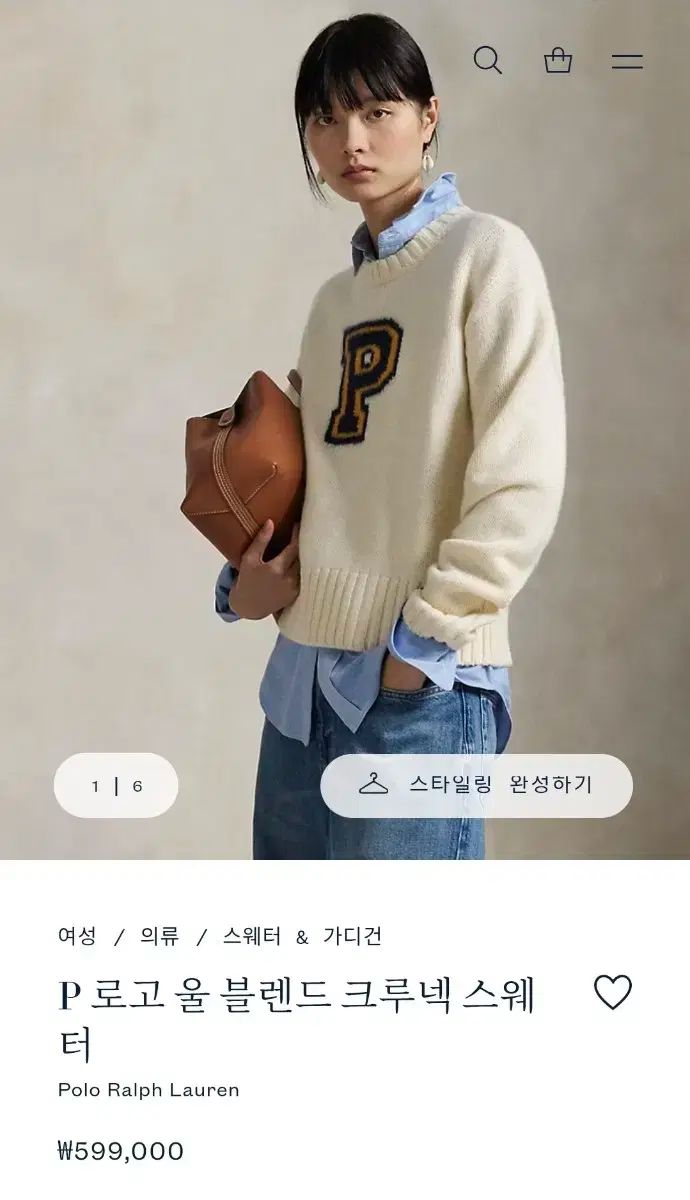 レディース ウール