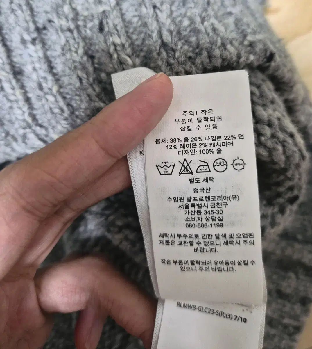 LAUREN レディース