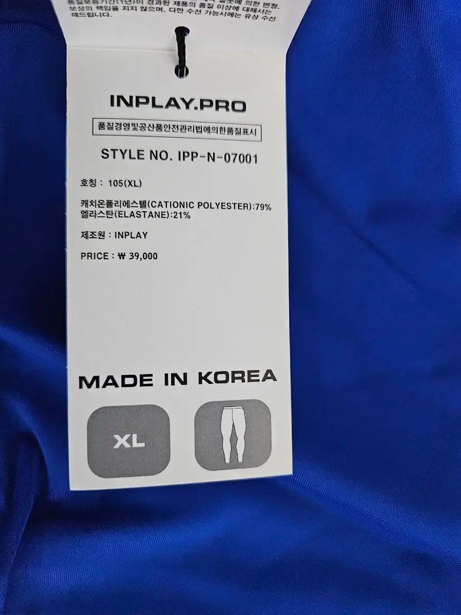  INPLAY PRO 機能性インナーセット ヨガウェア ヨガ ピラティス