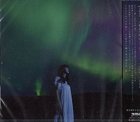 ONE 花の唄 六等星の夜 Magic Blue ver. FC完全生産 盤