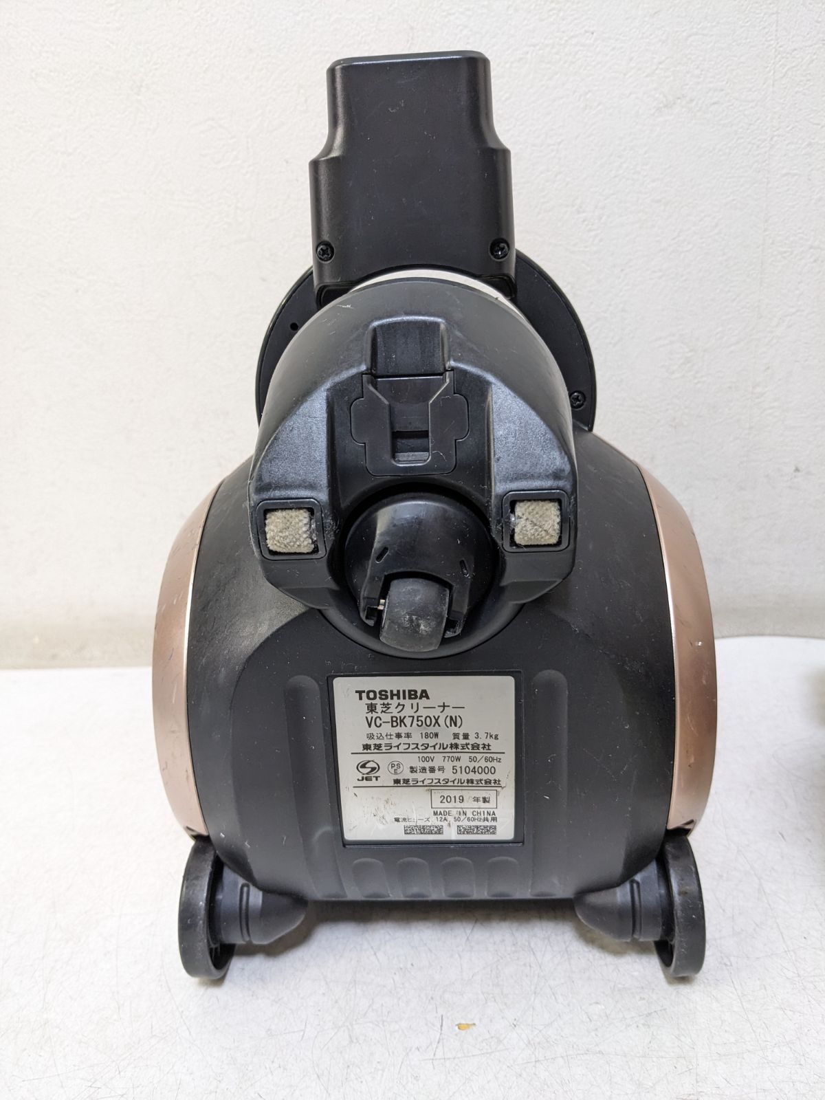 TOSHIBA 東芝 VC-BK750X-N サイクロン式掃除機 2019年製 ヘッド無し