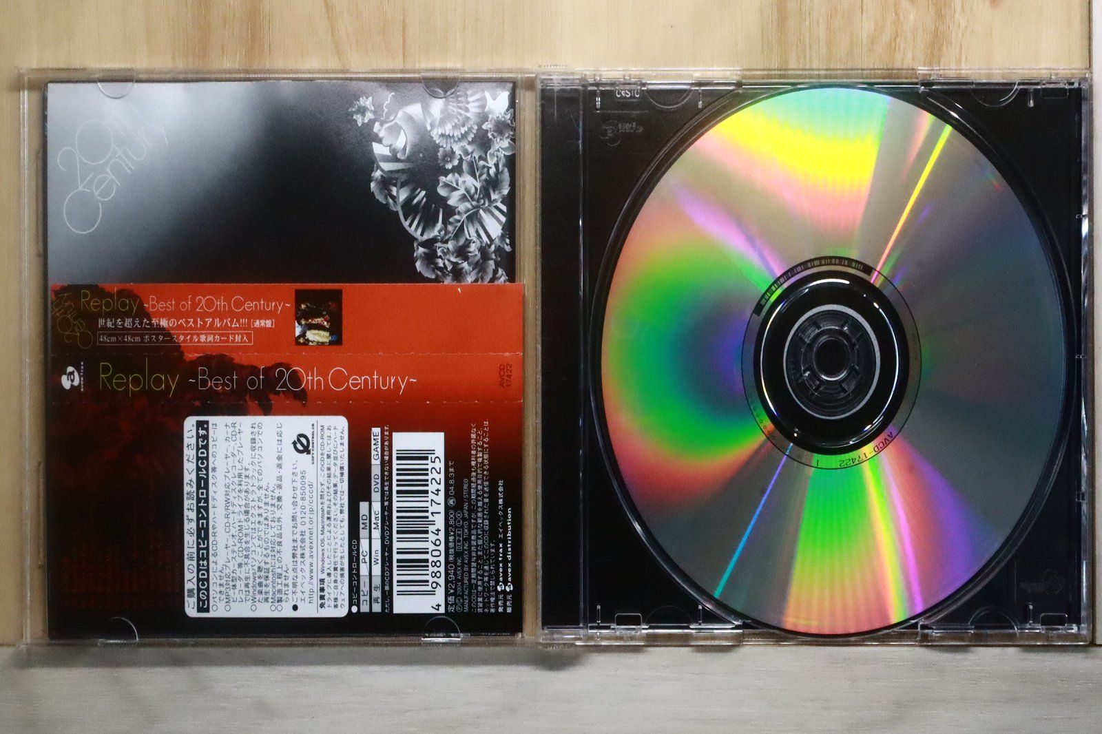 国内盤CD☆トゥエンティース・センチュリー/20th Century□ Replay