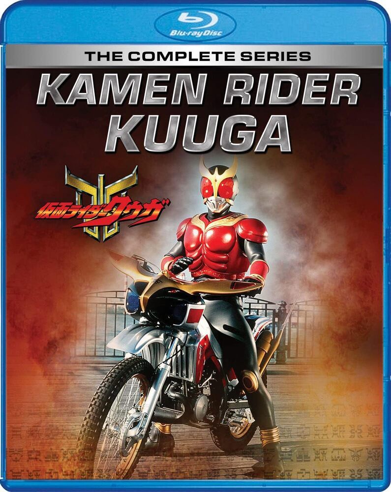 仮面ライダー クウガ KAMEN RIDER KUUGA 全49話 英語 Blu-ray 完全版 P_4