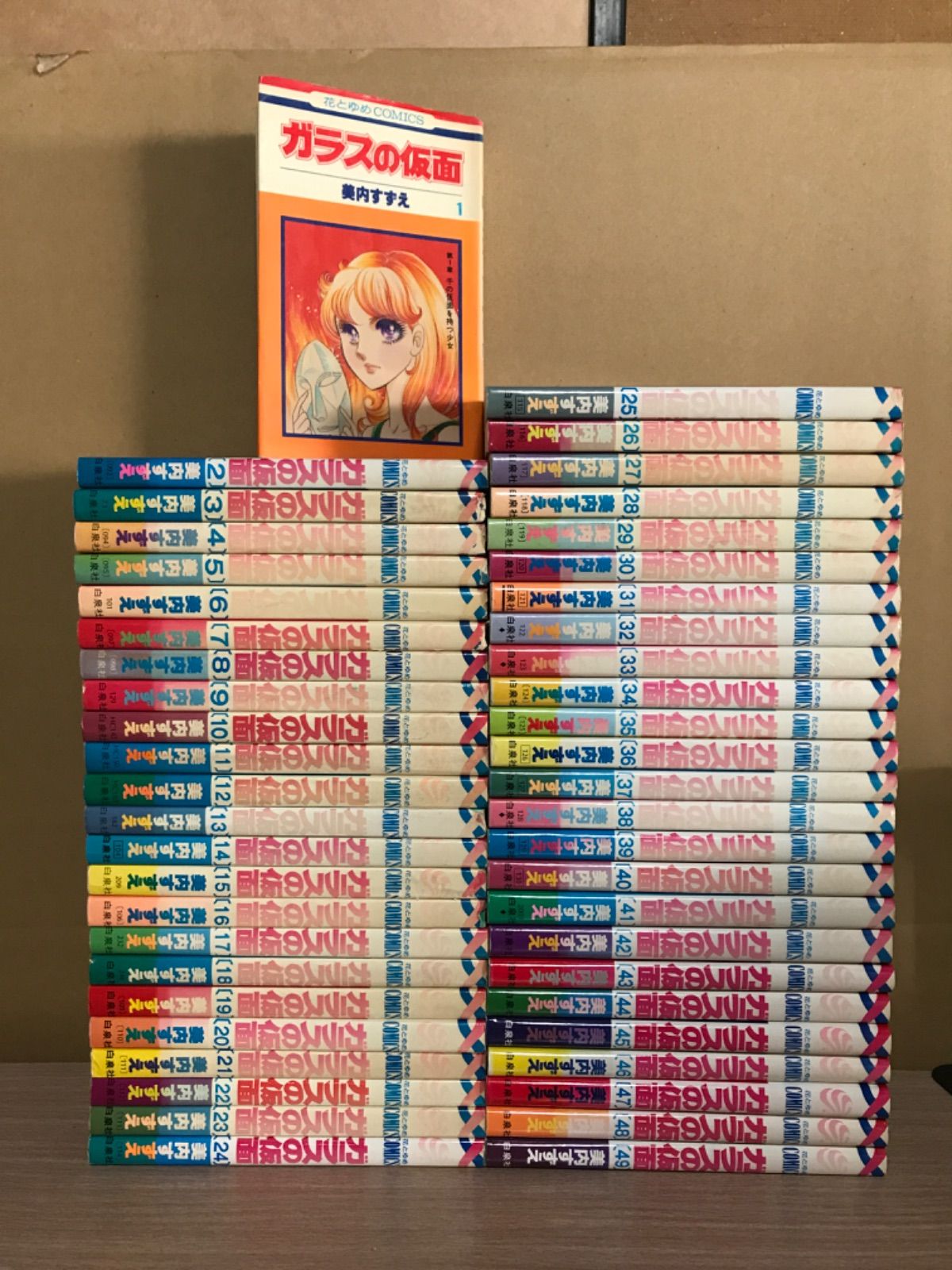 ガラスの仮面　全巻セット Amazon.co.jp: ガラスの仮面 コミック 1-48巻 セット (花とゆめCOMICS