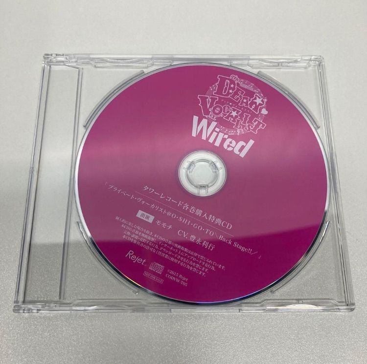 ディアヴォ Wired モモチ タワーレコード特典ドラマCD 【公式通販】