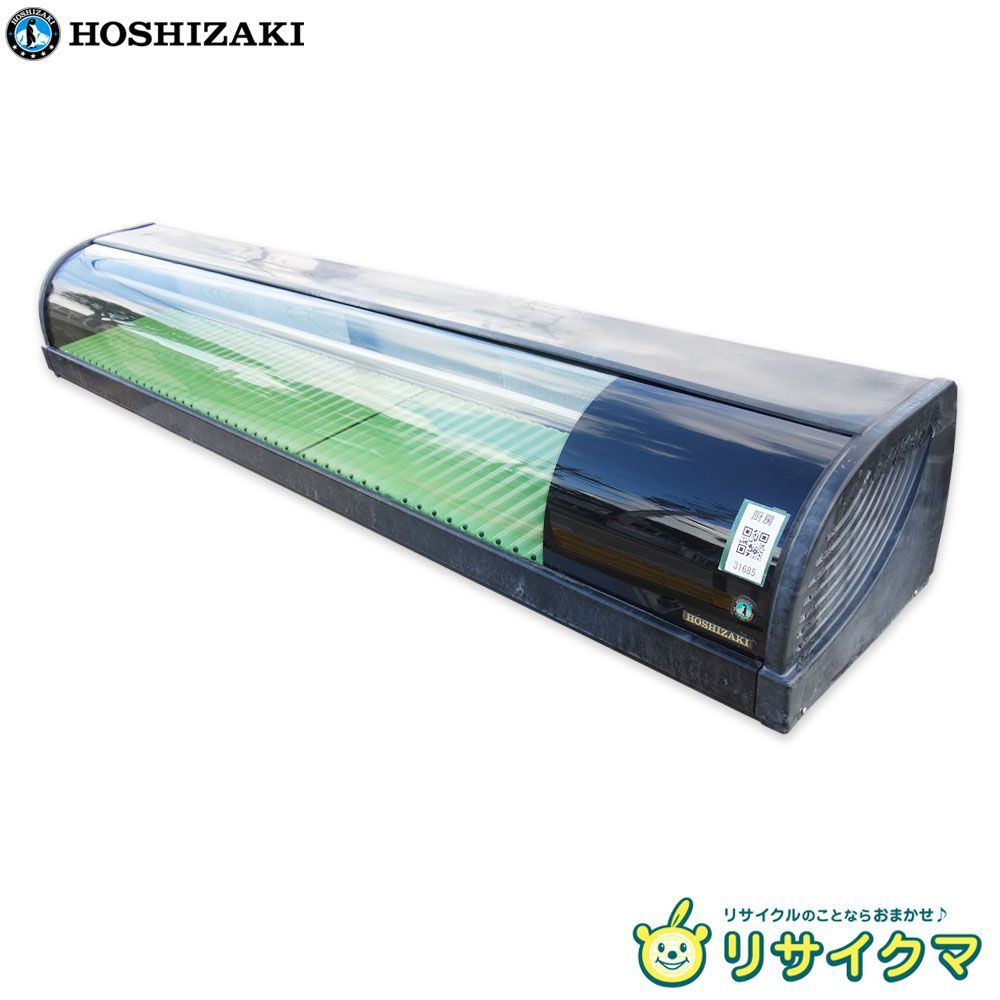 寿司ネタケース冷蔵庫 中古】K▽ホシザキ 業務用 冷蔵ショーケース ネタケース カウンター