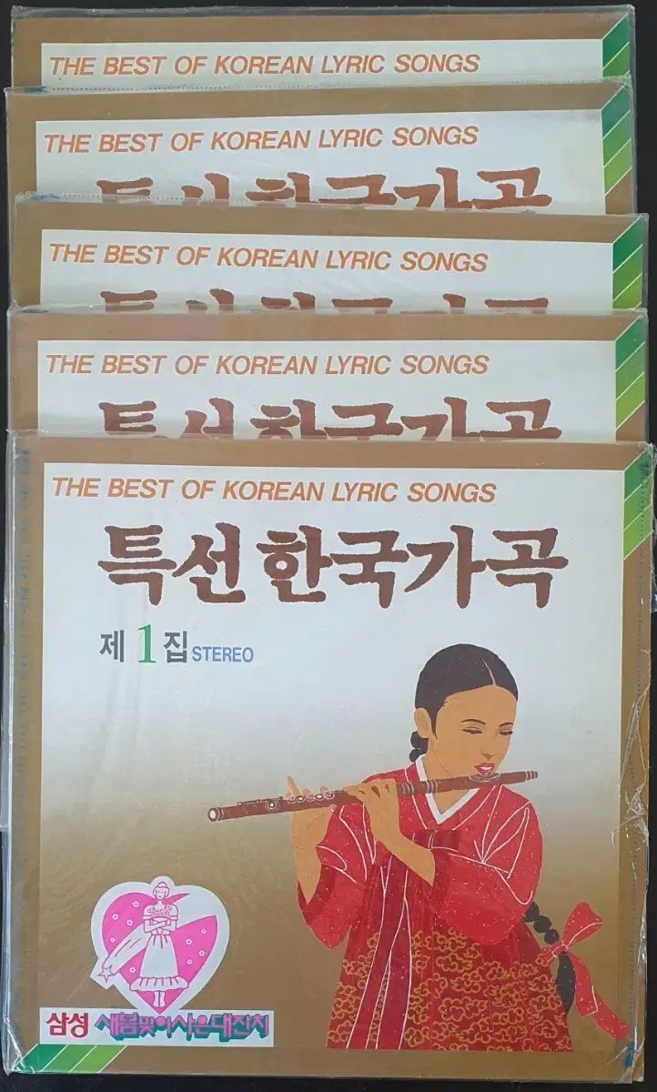 サムスン韓国歌謡 1 5 家 LP