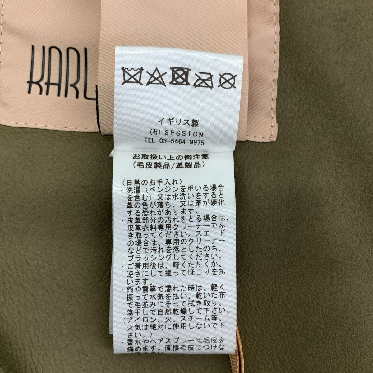 カールドノヒュー