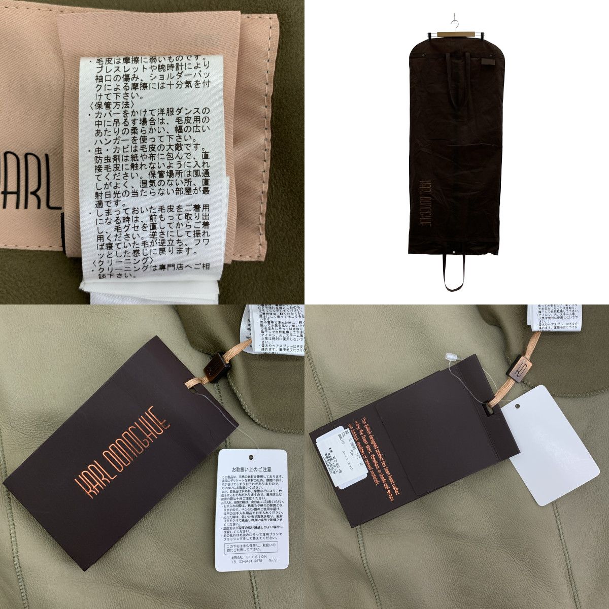 ラムムートンベスト