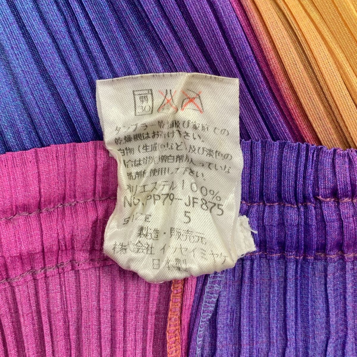 PLEATS PLEASE プリーツプリーズ グラデーション プリーツパンツ PLEATS PLEASE ISSEY MIYAKE / プリーツプリーズイッセイミヤケ