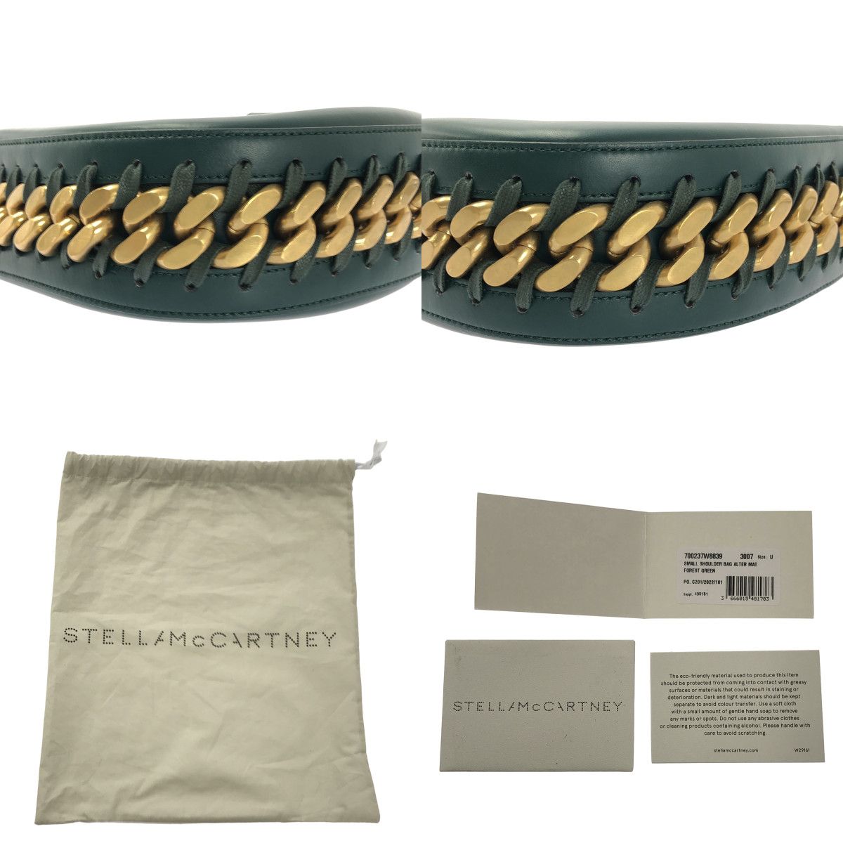 チェーン ショルダーバッグ