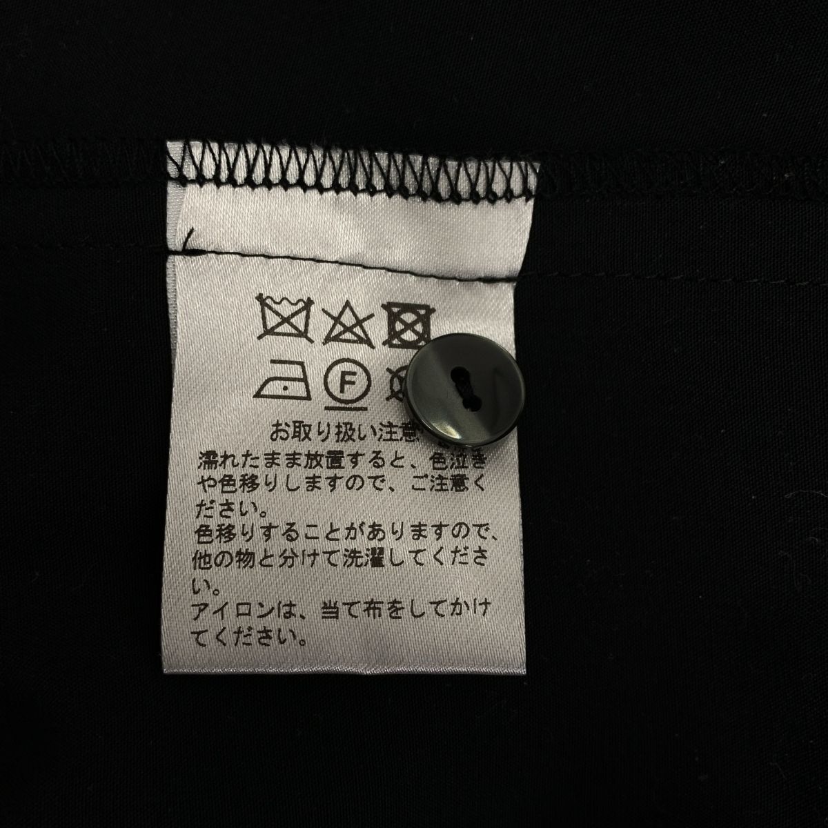 【極美品】cccmalie シーマリー　ケープ　長袖　ブラウス　ブラック　黒 cccmalie / シーマリー | スキッパー ケープ ブラウス シャツ