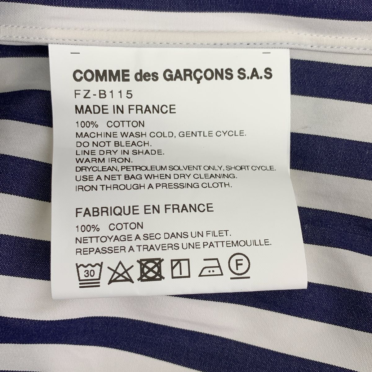 新品】 COMME des GARCONS SHIRT / コムデギャルソンシャツ | FOREVER