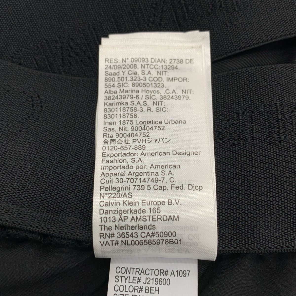 パンツ A Calvin Klein Jeans / カルバンクラインジーンズ | ロゴ レイヤード