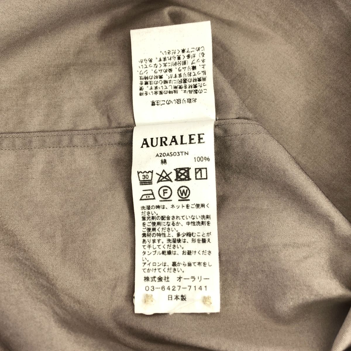 AURALEE / オーラリー | WASHED FINX TWILL SHIRTS バンドカラーシャツ | 0 | グレージュ | レディース AURALEE / オーラリー | WASHED FINX TWILL SHIRTS バンドカラーシャツ