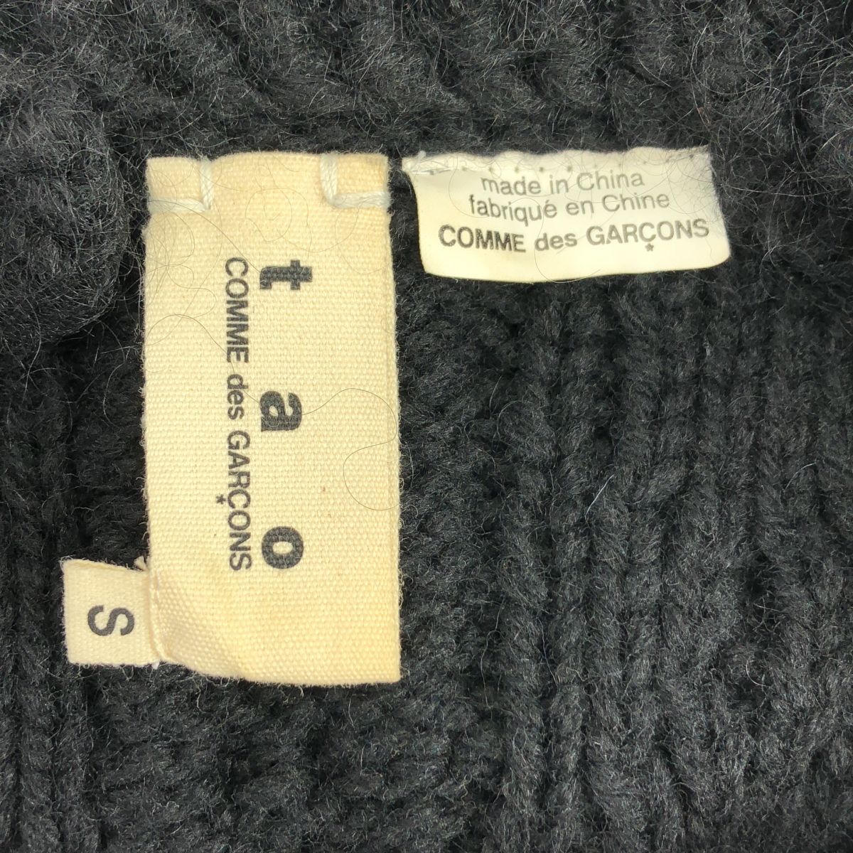 tao COMME des GARCONS / タオコムデギャルソン | 2009AW | ウール モヘヤ ローゲージ ニットベスト | S | ブラック | レディース tao COMME des GARCONS / タオコムデギャルソン | 2009AW | ウール