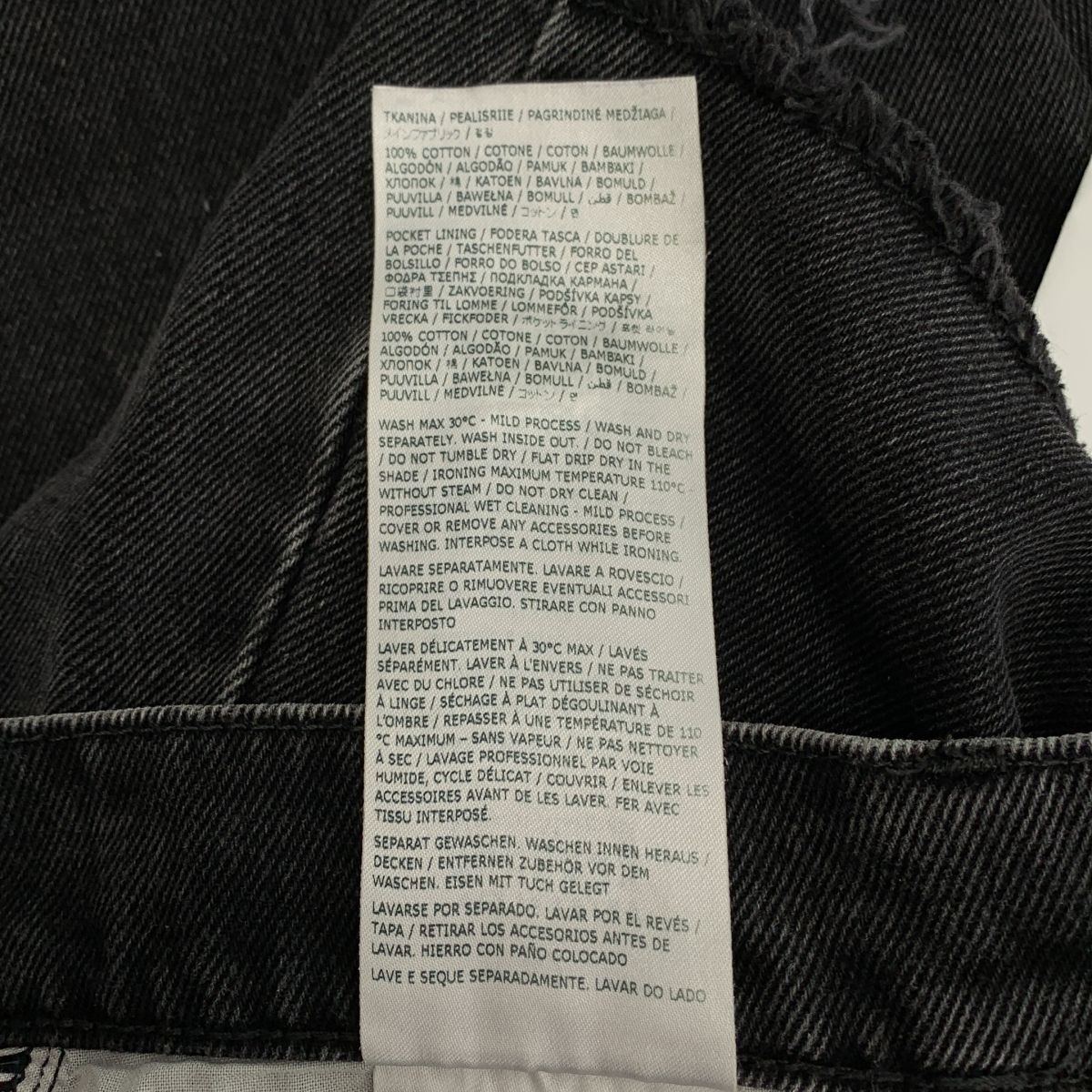 ブラックデニム パンツ