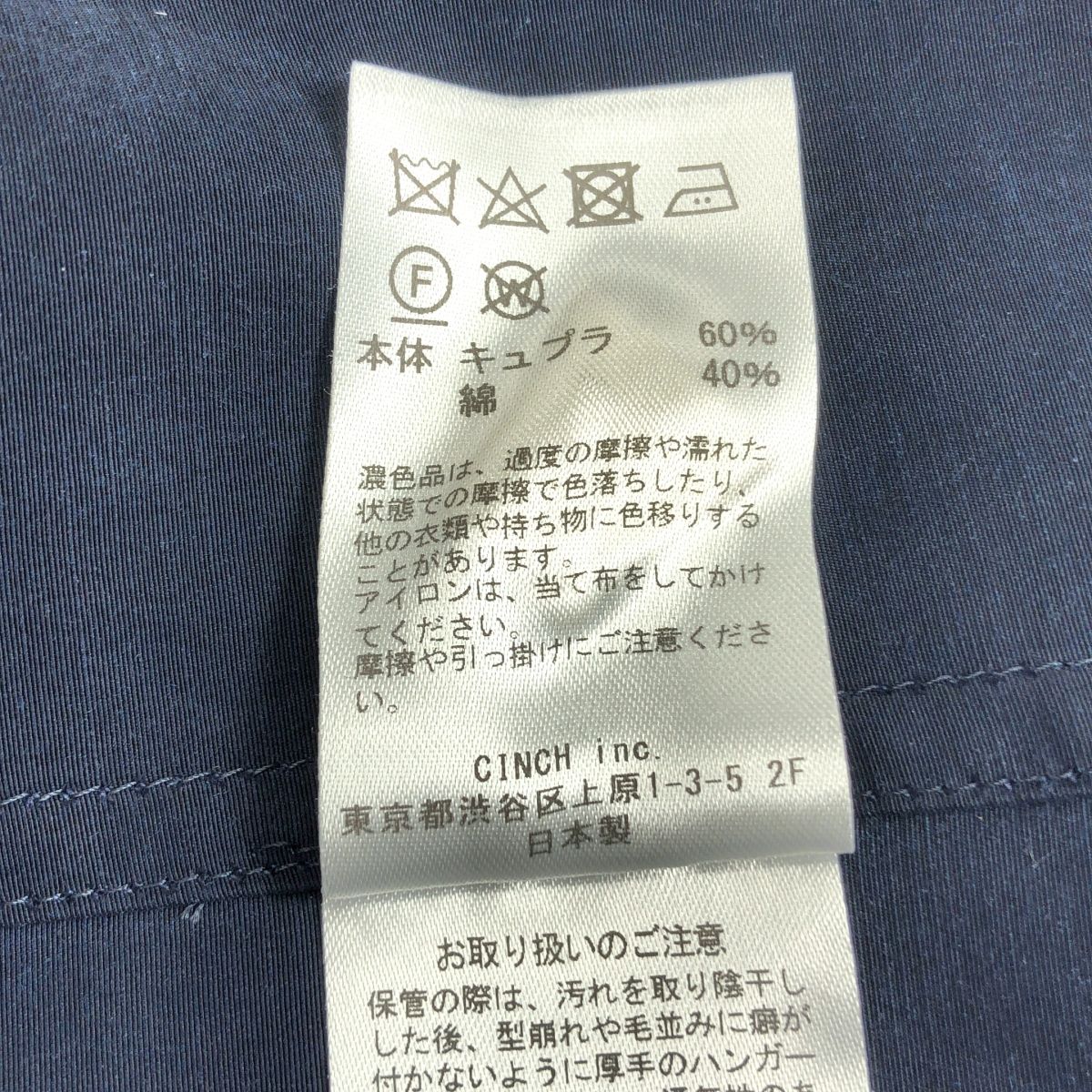 oblada / オブラダ | キュプラ コットン 2B テーラードジャケット  