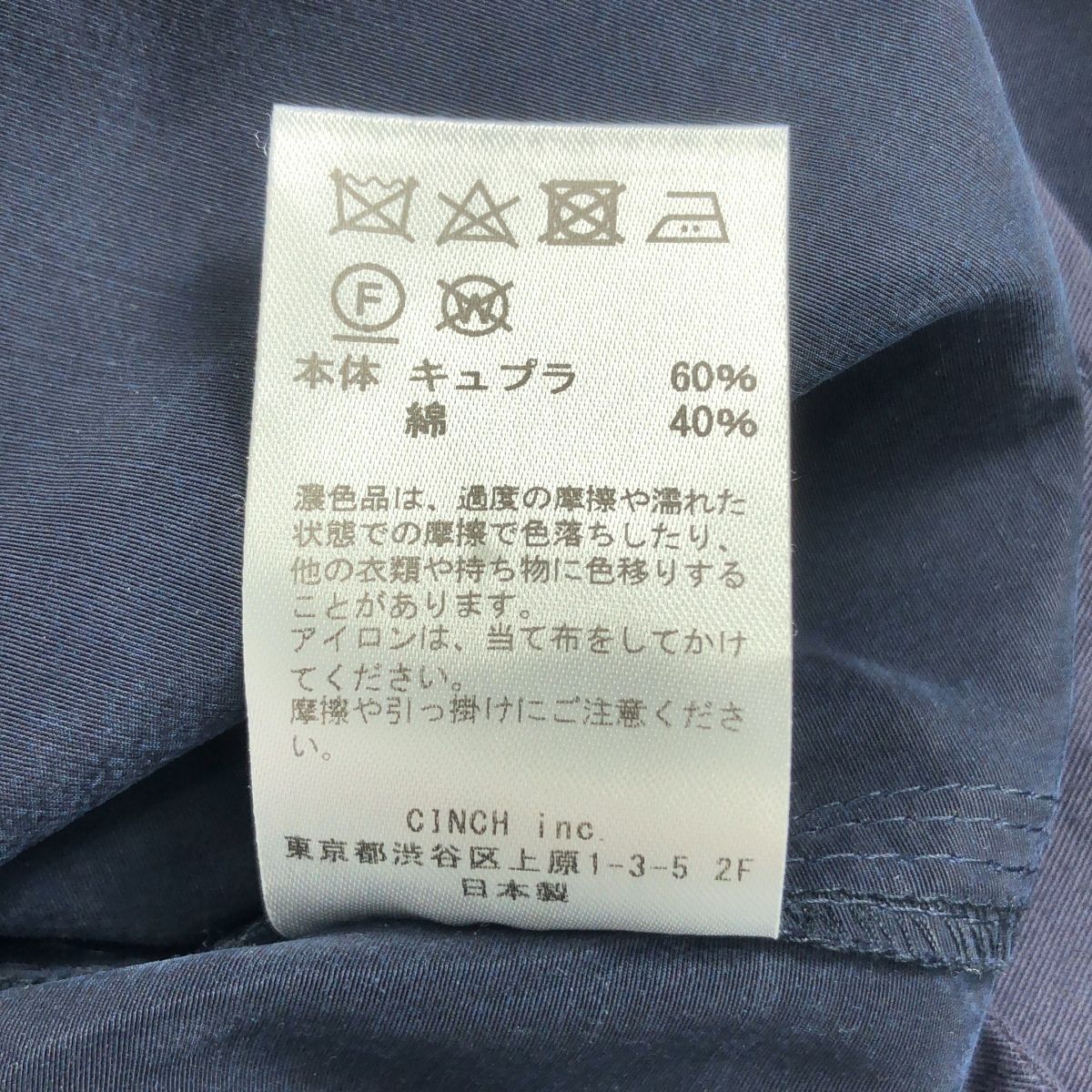 ネイビー レディース