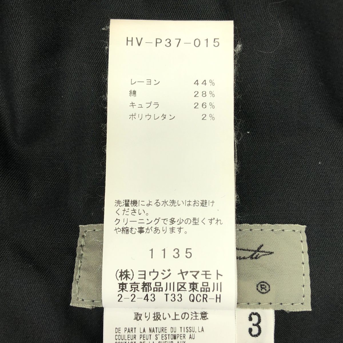 YOHJI YAMAMOTO POUR HOMME / ヨウジヤマモトプールオム | 2018AW