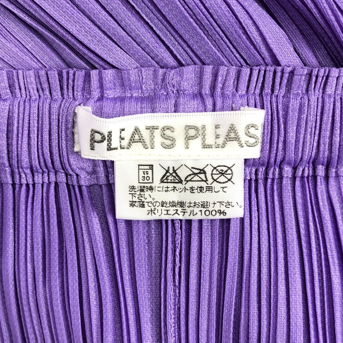 PLEATS PLEASE ISSEY MIYAKE / プリーツプリーズイッセイミヤケ