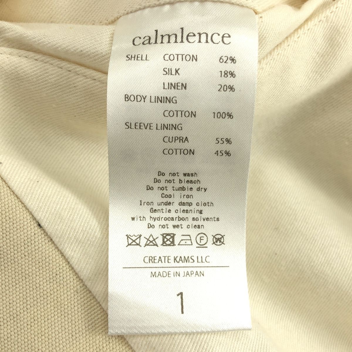 美品】 calmlence / カームレンス | COAT 004 Balmacaan Coat Nanako