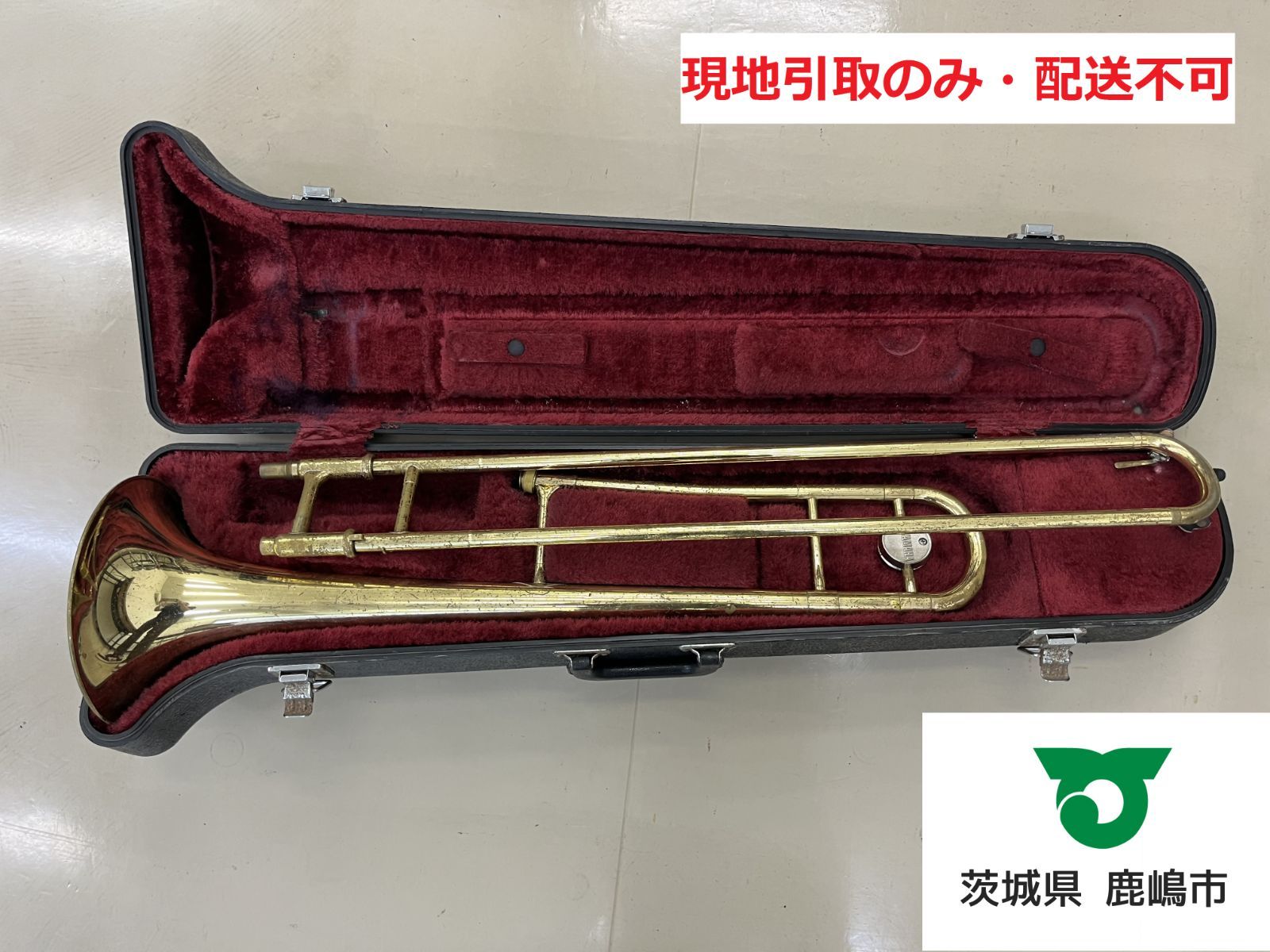 現地引取のみ 配送不可 トロンボーン