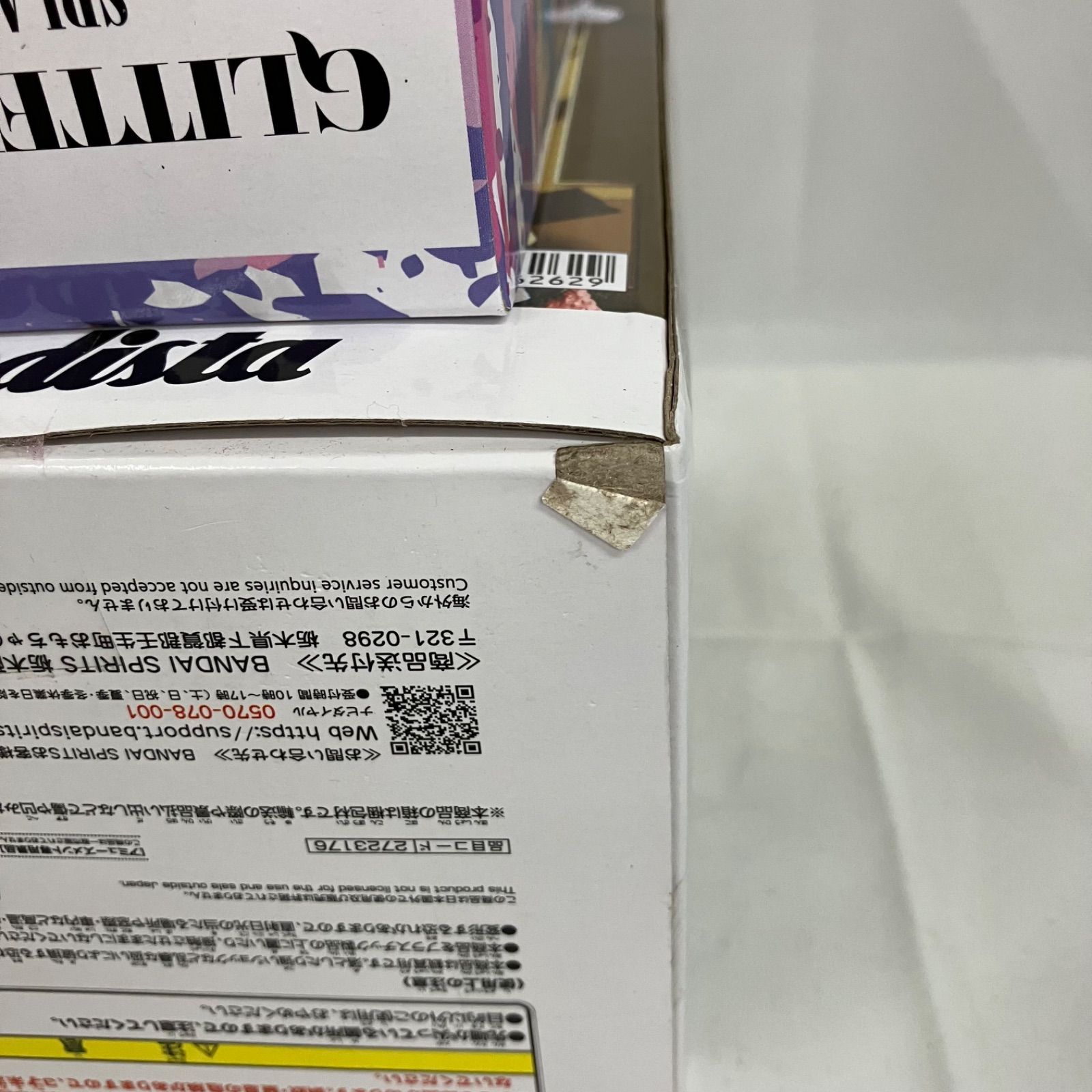 ワンピース フィギュア 40個まとめ売り ONE PIECE 新品未開封 まとめ売り ワンピースフィギュア ルフィ ゾロ エネル ボンちゃん