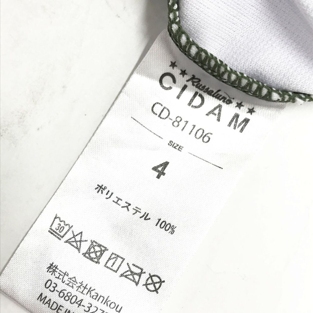 サイズ：4 RUSSELUNO ラッセルノ CIDAM 半袖ポロシャツ ルチャ