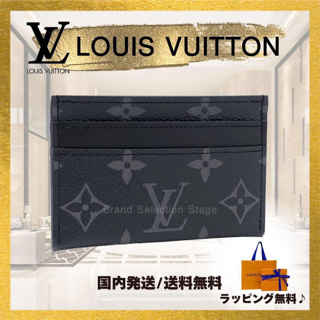 ルイヴィトン LOUIS VUITTON ポルト カルト ダブル モノグラム エクリプス レザー カードケース パスケース 定期入れ クレジットカード入れ スリム メンズ ブラック グレー M62170