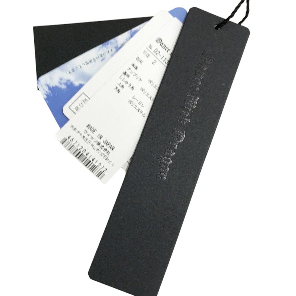 DRAGON ダンスウィズドラゴン