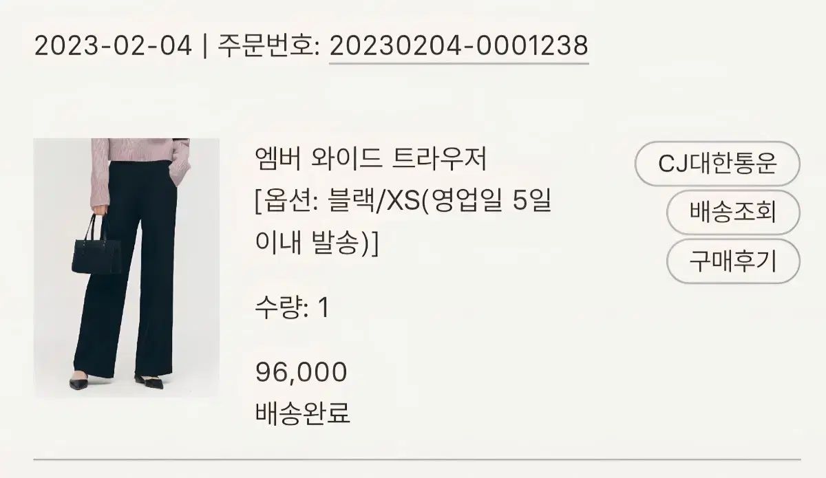 シエ 엠버 ワイド ブラック スラックス