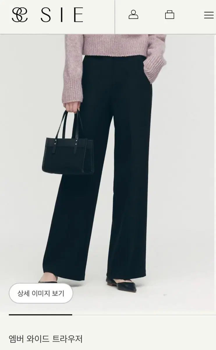 シエ 엠버 ワイド ブラック スラックス