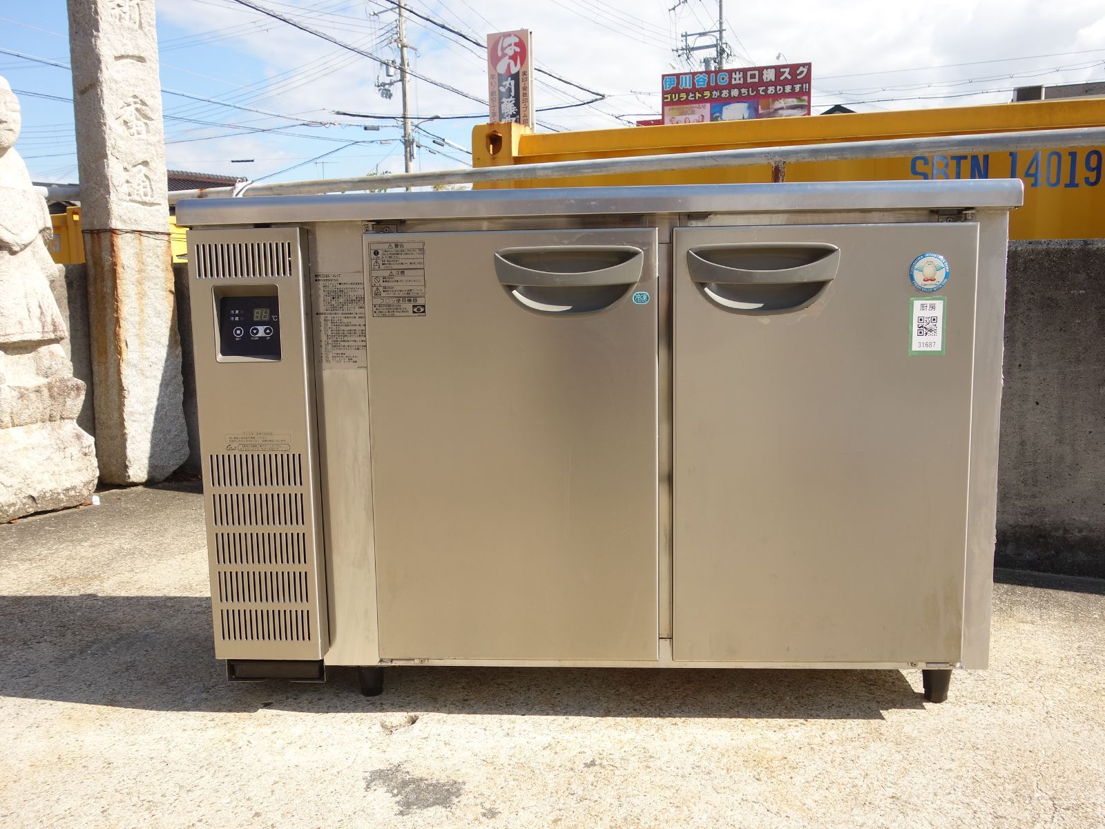 中古】M▽フクシマ 業務用 台下冷凍冷蔵庫 コールドテーブル 158L 2面