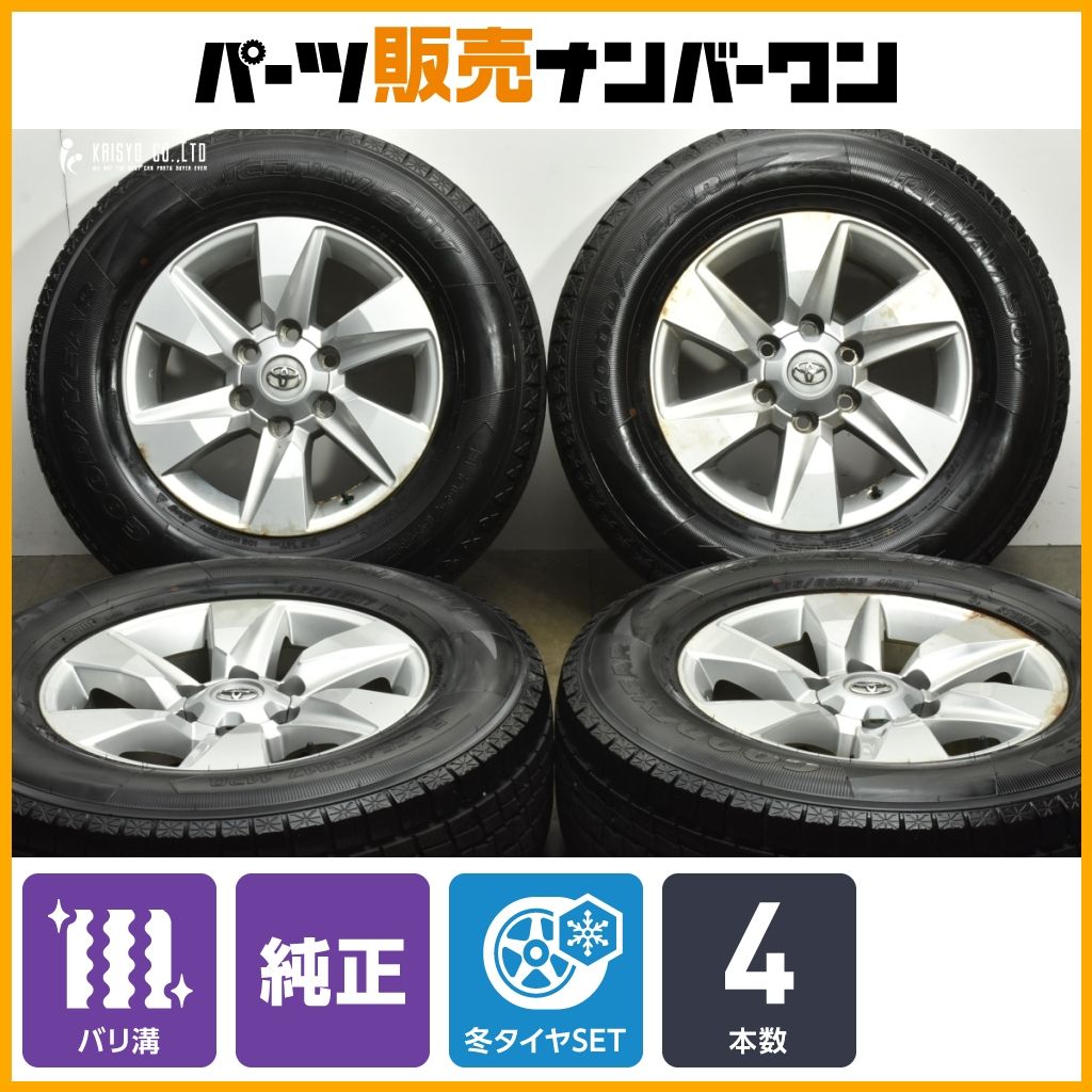 ②2022年製215/60R17バリ山！中古スタッドレスタイヤ2本セット ②2022