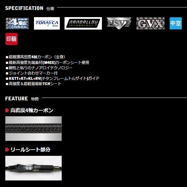 宇崎日新 アレス レスター ルーラー センシティビティー 8.6L