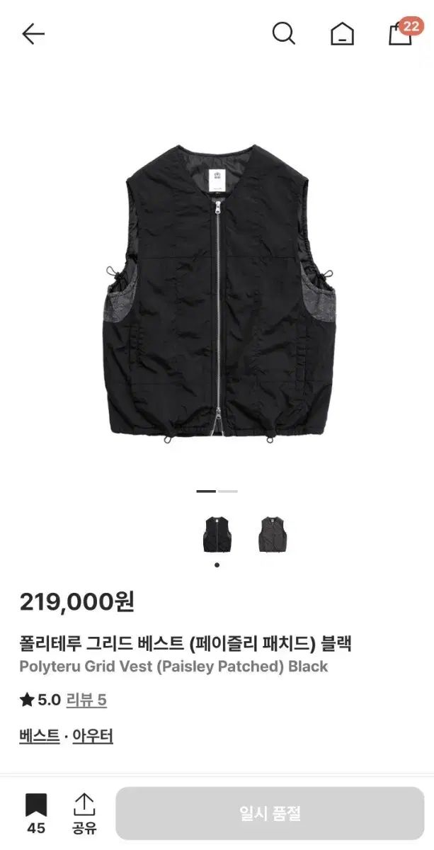 4 ポリテル ベスト ベイズリー パッチド ブラック